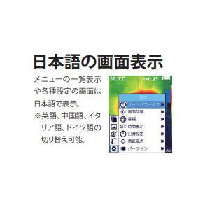 サーモグラフィーカメラ KG-500(工業用) カイセ KAISE KG500 サーモグラフィーカメラ KG-500(工業用) カイセ KAISE KG500