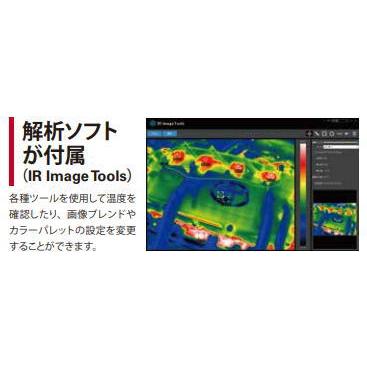 サーモグラフィーカメラ KG-505(工業用) カイセ KAISE KG505 サーモグラフィーカメラ KG-505(工業用) カイセ KAISE KG505