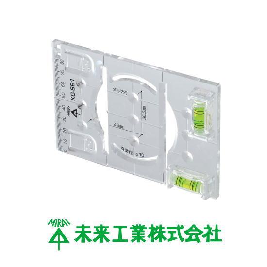 未来工業 け書きゲージ スライドボックス用 KG-SB1 MIRAI : 創工館
