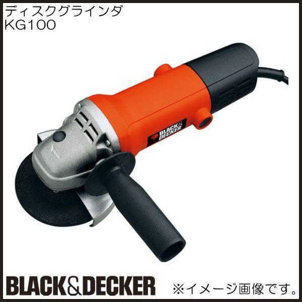 ブラック＆デッカー（BLACK & DECKER） KG100 ディスクグラインダー