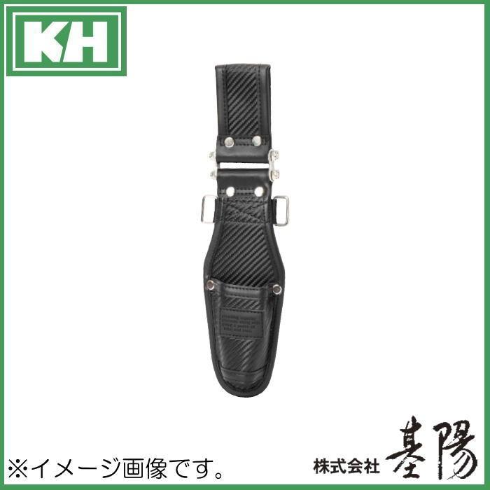 KICスタイル ホルダー1段 KIC210 セールSALE％OFF KH 基陽 お得セット