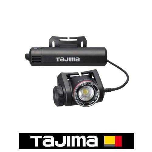 TAJIMA キープジャスト 500lm充電池セット KJS50A-B47 TAJIMA(タジマデザイン) KJS50A-B47 ヘッドライト キープ