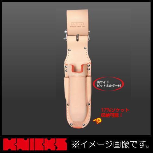 KNICKS（ニックス） 折畳みタイプ充電ドライバーホルダー KN-111JOCDX