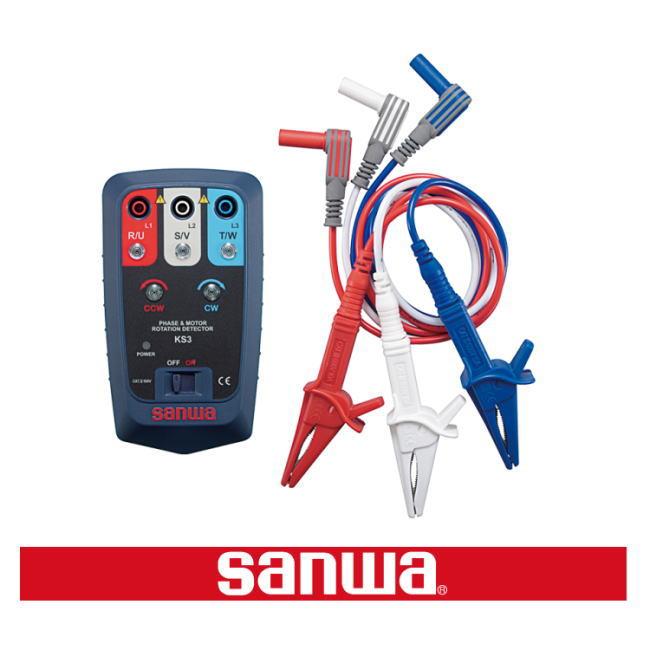 sanwa モーター検相器 KS3 三和電気 SANWA KS-3 : 創工館 - 通販