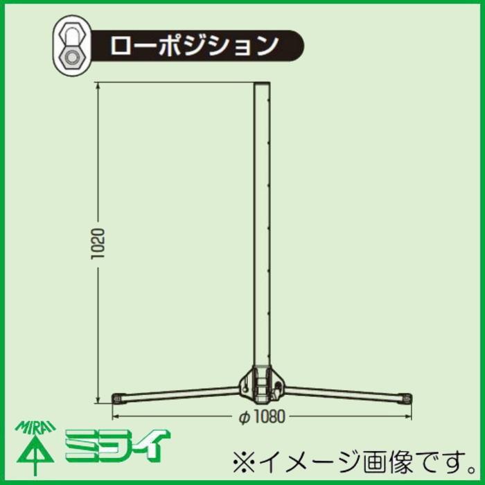未来工業 仮設単管スタンド KST-TS1 MIRAI 直送品 : 創工館 - 通販