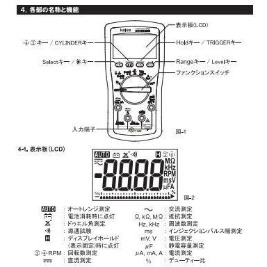kaise 自動車用デジタルサーキットテスター KT-2022 カイセ kaise 自動車用デジタルサーキットテスター KT-2022 カイセ
