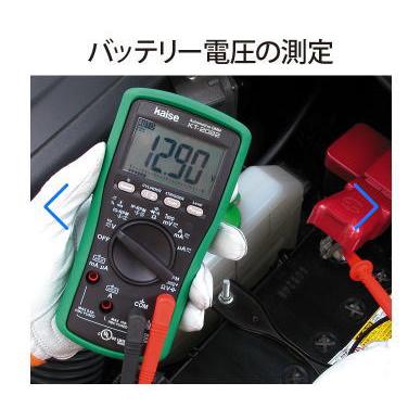 Kaise 自動車用デジタルサーキットテスター KT-2022 kaise（カイセ） 自動車用デジタルサーキットテスター KT-2022 kaise