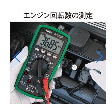 kaise 自動車用デジタルサーキットテスター KT-2022 カイセ kaise 自動車用デジタルサーキットテスター KT-2022 カイセ