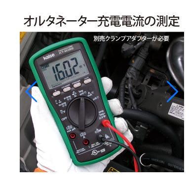 自動車用デジタルサーキットテスター KT-2022 カイセ kaise KT2022｜soukoukan｜04