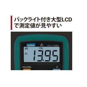 kaise デジタルサーキットテスター クランプアダプタセット KU kaise デジタルサーキットテスター クランプアダプタセット KU