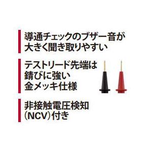 kaise デジタルサーキットテスター クランプアダプタセット KU kaise デジタルサーキットテスター クランプアダプタセット KU