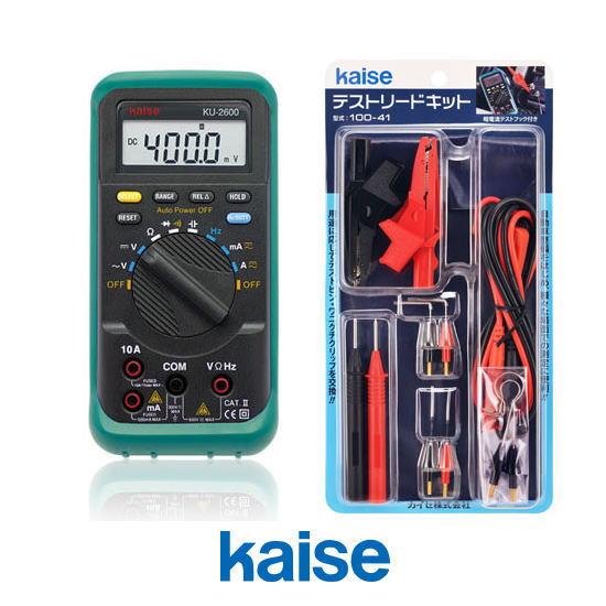 kaise デジタルテスタ+テストリードキットセット KU-2600+100-41 kaise デジタルテスタ+テストリードキットセット KU-2600+100-41