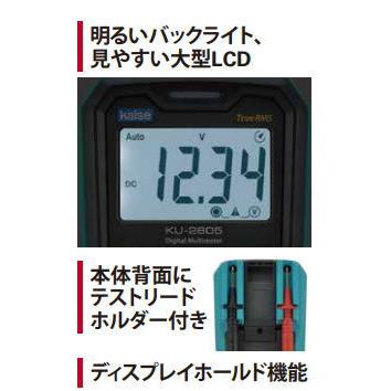kaise デジタルサーキットテスター(テストリードキットセット kaise デジタルサーキットテスター(テストリードキットセット