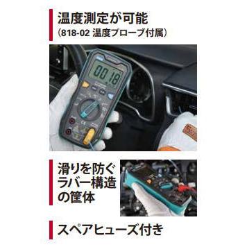 kaise デジタルサーキットテスター(AC/DCクランプアダプター) KU kaise デジタルサーキットテスター(AC/DCクランプアダプター) KU