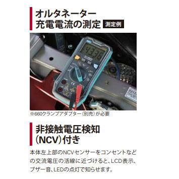 kaise デジタルサーキットテスター(AC/DCクランプアダプター) KU kaise デジタルサーキットテスター(AC/DCクランプアダプター) KU