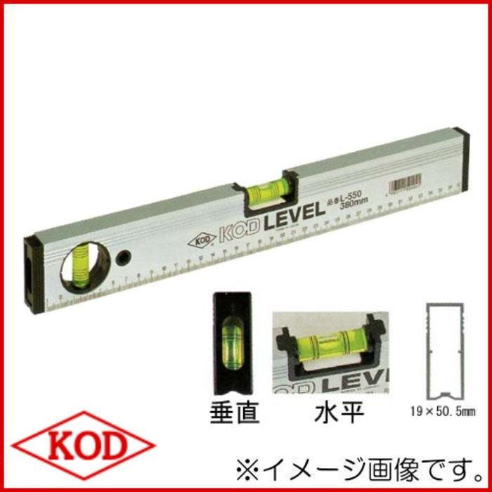 アカツキ製作所 L-550 箱型アルミレベルV溝付 450mm 水平器 KOD アカツキ製作所 L-550 箱型アルミレベルV溝付 450mm 水平器 KOD