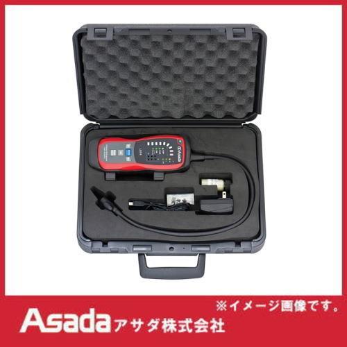 アサダ リークディテクタ LD316 ASADA 赤外線式(NDIR方式) : 創