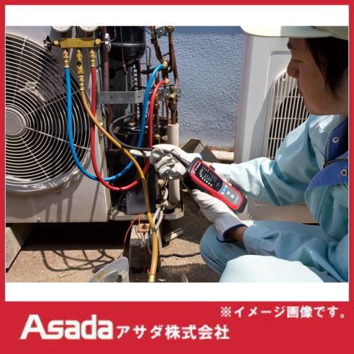 リークディテクタ LD316 アサダ ASADA 赤外線式(NDIR方式)｜soukoukan｜04