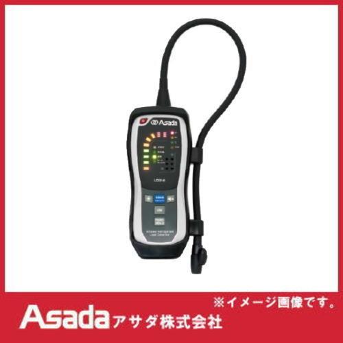 アサダ リークディテクタ LD316C ASADA 赤外線式 : 創工館 - 通販