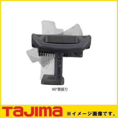 Tajima（タジマ） Bluetooth対応 LEDワークライトR401 LE-R401 TAJIMA