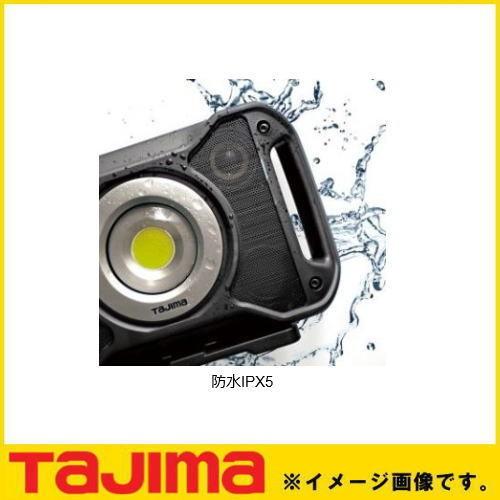 Tajima（タジマ） Bluetooth対応 LEDワークライトR401 LE-R401 TAJIMA