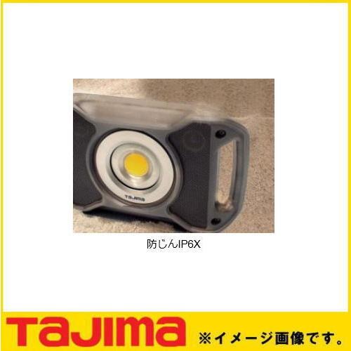 Tajima（タジマ） Bluetooth対応 LEDワークライトR401 LE-R401 TAJIMA