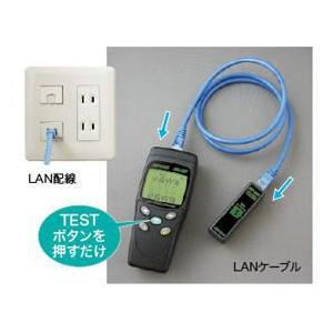 DENSAN LANケーブルチェッカー LEC-401 ジェフコム デンサン DENSAN LANケーブルチェッカー LEC-401 ジェフコム デンサン