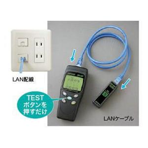 LANケーブルチェッカー LEC-401 ジェフコム デンサン LEC401｜soukoukan｜02