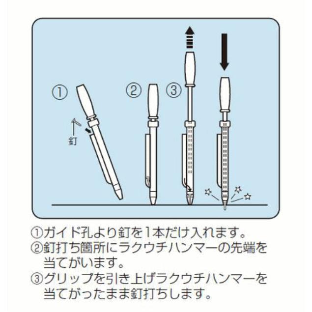 ラクウチハンマー LH-405 未来工業 MIRAI : 創工館 - 通販 - Yahoo