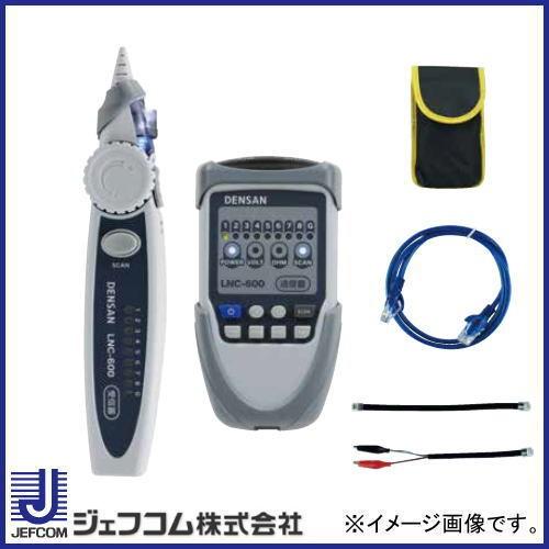 DENSAN（デンサン） LANチェッカー LNC-600 ジェフコム : 創工館 