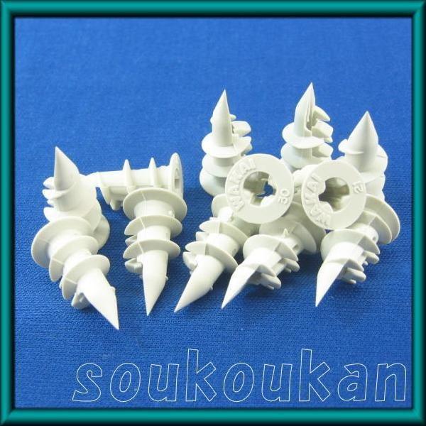 ピカロック出品°・*:.。.☆ 若井産業（WAKAI） カベロック(100本入・ビス無) LT42500 : 創工館
