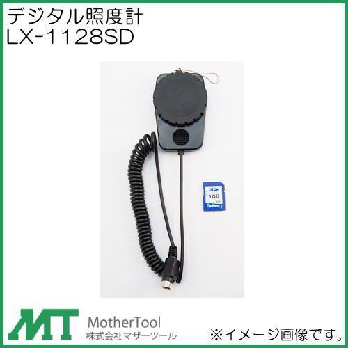 デジタル照度計 LX-1128SD マザーツール LX1128SD : 創工館 デジタル照度計 LX-1128SD マザーツール LX1128SD : 創工館