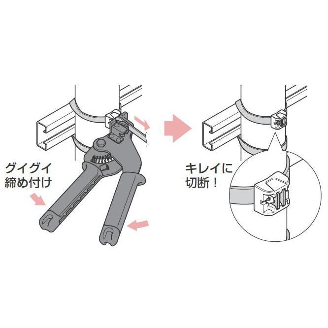 パワーバンド締付工具 MC-PB1 未来工業 MIRAI MCPB1｜soukoukan｜02