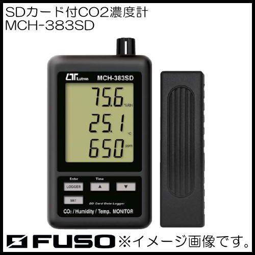 SDカード付CO2濃度計 MCH-383SD FUSO MCH383SD A-GAS : 創工館 - 通販 