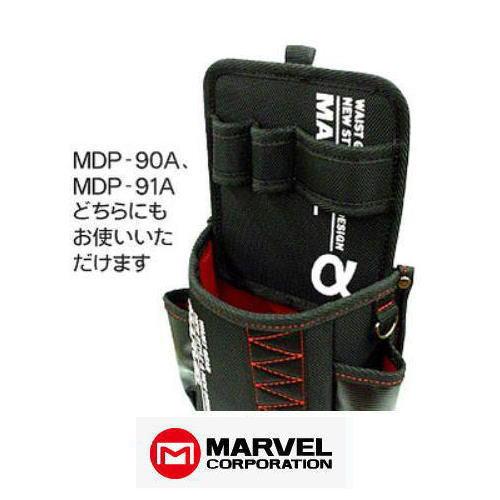 マーベル αシリーズ 腰袋用仕切板 MDP-400A MARVEL : 創工館 - 通販