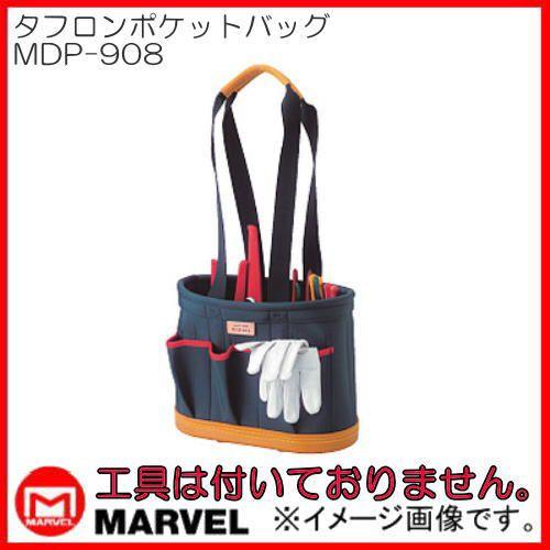 タフロンポケットバッグ MDP-908 マーベル MARVEL : 創工館 - 通販