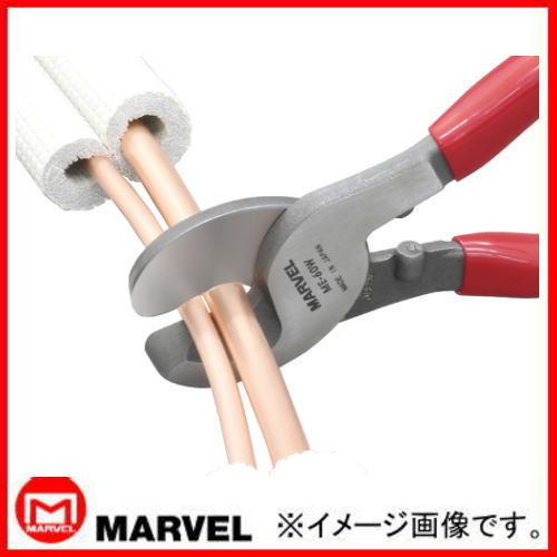 ME-60W ケーブルカッター マーベル MARVEL : 創工館 - 通販 - Yahoo 