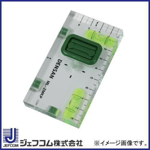 DENSAN（デンサン） スイッチボックスケガキレベル(壁ピタくん) ML