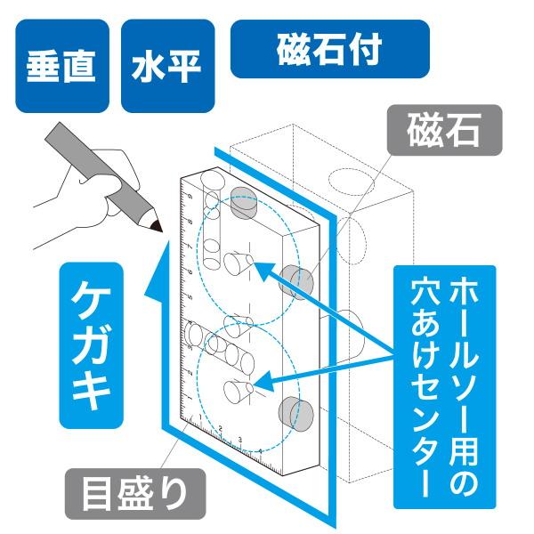 DENSAN（デンサン） ブルーレベル(φ50ホールソー用) ML-2MT-BL