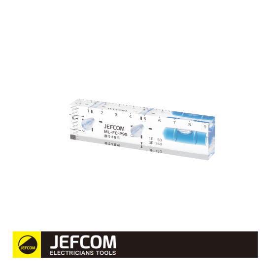 DENSAN（デンサン） とくとくセール 家具用コンセントケガキレベル ML