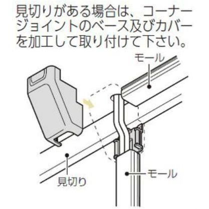 未来工業 プラモール付属品 コーナージョイント(ボックスタイプ 未来工業 プラモール付属品 コーナージョイント(ボックスタイプ