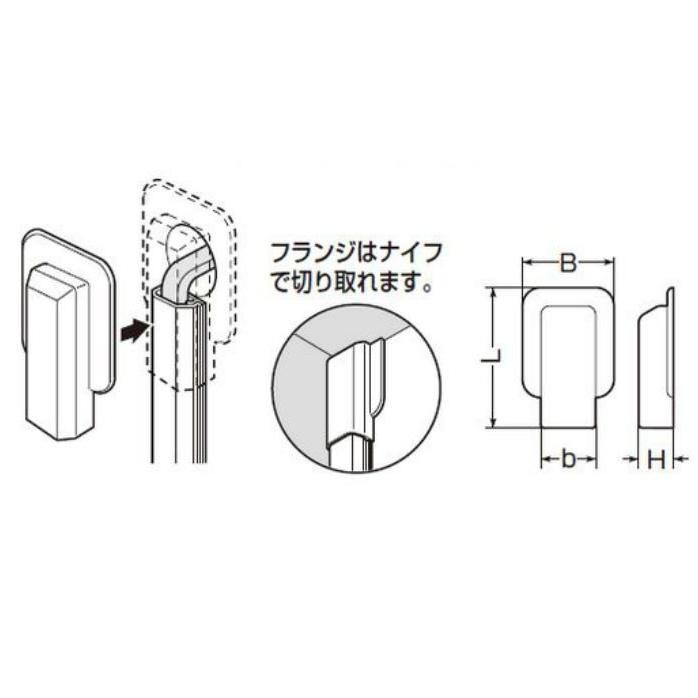 未来工業 プラモール付属品 エンド(フランジ付) 1号 カベ白 10個