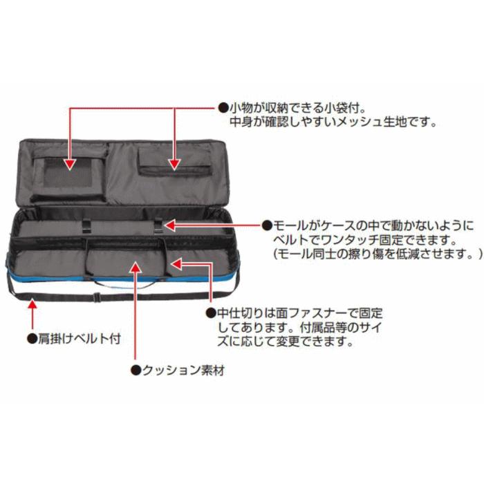 携帯用モールケース MLZ-3 未来工業 MIRAI｜soukoukan｜02