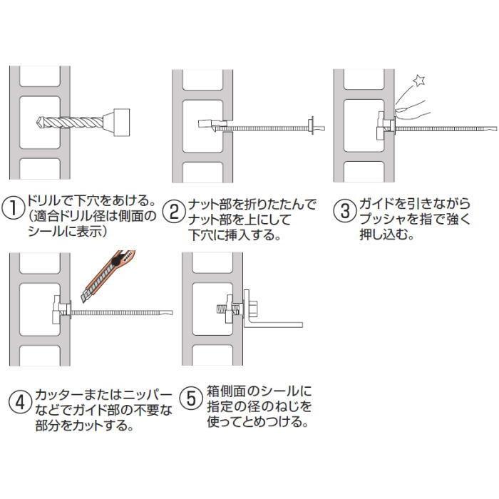 若井産業（WAKAI） メカナット M8 10本 中空建材用 MNS0810 WAKAI : 創 