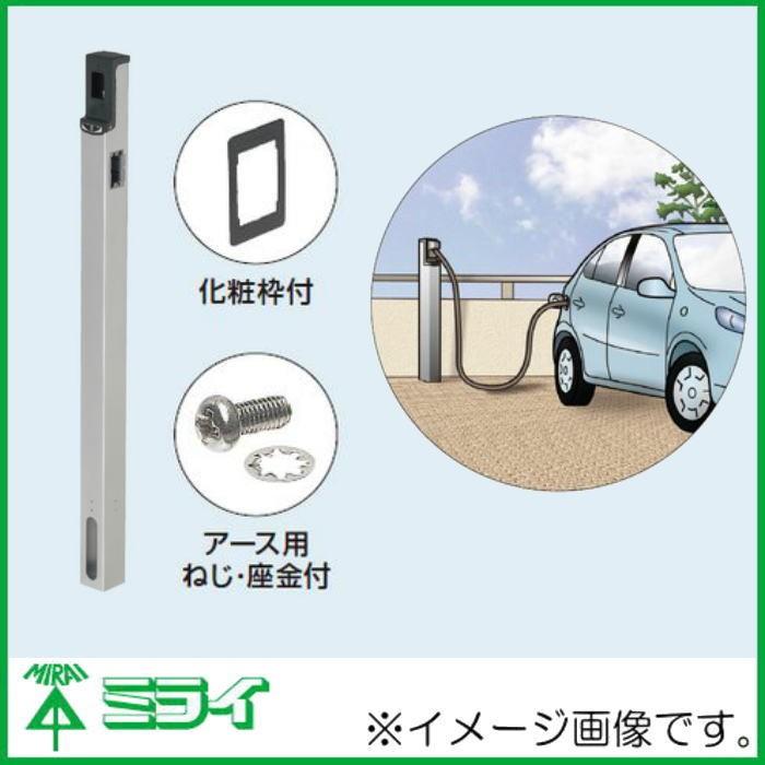 未来工業 配給ポール(埋設タイプ) シルバー MRP-2 MIRAI