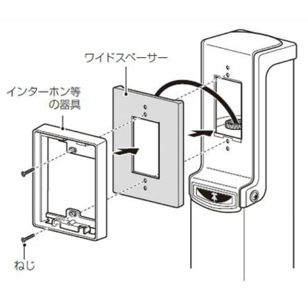 未来工業 給電ポール用ワイドスペーサー MRP-W MIRAI : 創工館