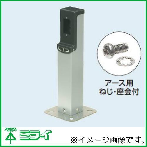 未来工業 配給ポール(ベース付)ショート シルバー MRPSB-1 MIRAI