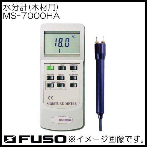 水分計(木材用) MS-7000HA FUSO MS7000HA : ms-7000ha : 創工館 - 通販  
