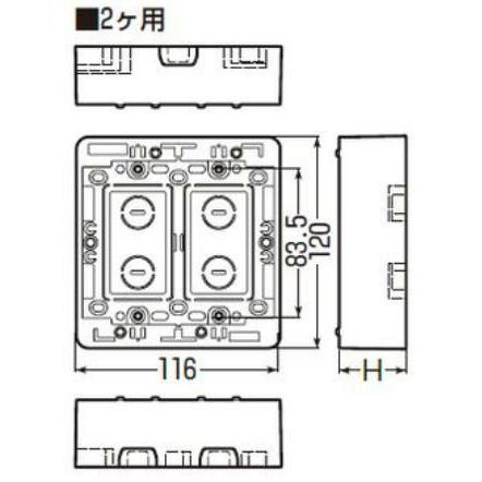 未来工業 モール用スイッチボックス(Fタイプ) ホワイト MSB-F2W MIRAI|soukoukan|03