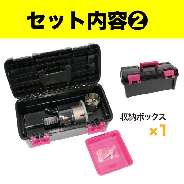 DENSAN（デンサン） まんてんホールソー住宅DLセット MT-7510Z : 創工